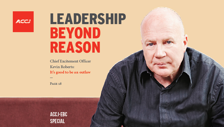 Kevin Roberts in American Chamber of Commerce Journal August 2014